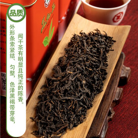 S023/2023 Lao Ba Zhong Cha Liubao Tea (Red Tin) (250g)